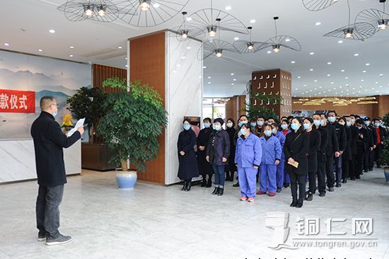 贵州天都房地产公司组织员工发展抗疫爱心捐款