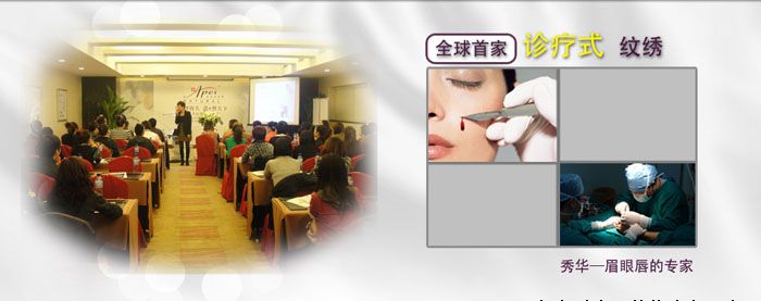 《浙商》杂志封面人物秀|胡晨风:从“贵客”到“贵人”