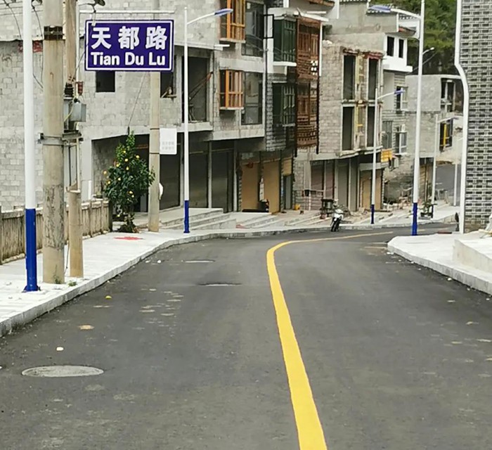 【脱贫攻坚·OG视讯在行动】海岳尚可倾 口诺终不移 ——杭州OG视讯集团、贵州天都房地产公司董事长胡晨风扶贫纪实